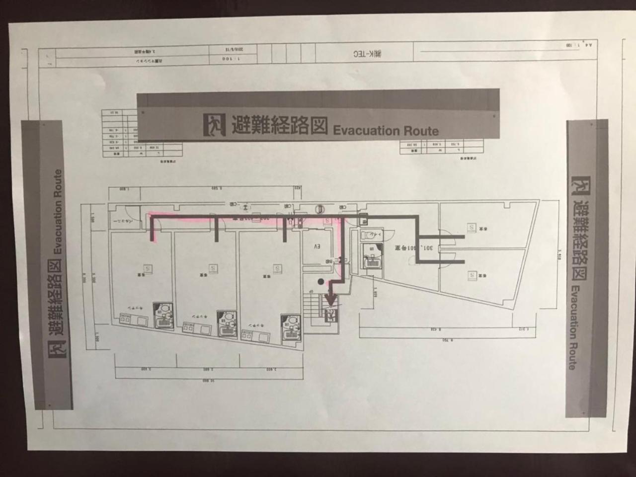 Hotel Metro Hanazonocho 2*